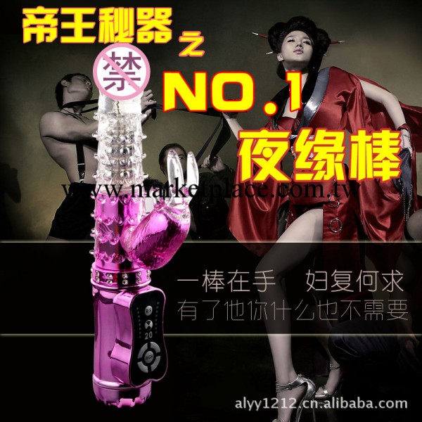 批發供應成人用品 新一代可直插USB按摩棒 女用潮吹棒工廠,批發,進口,代購