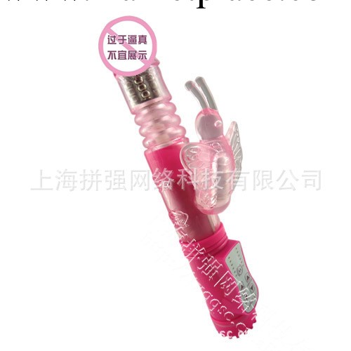 成人情趣用品批發 伸縮轉珠棒 粉色采蜜蝴蝶 女用自慰器具 震動棒工廠,批發,進口,代購