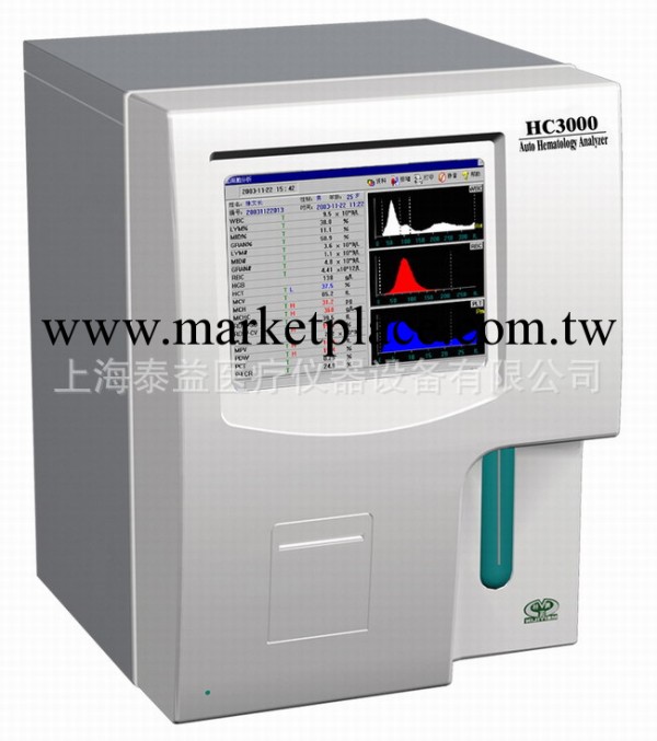 血球計數機（23項，雙通道）HC-3000plus.全自動血細胞分析機工廠,批發,進口,代購