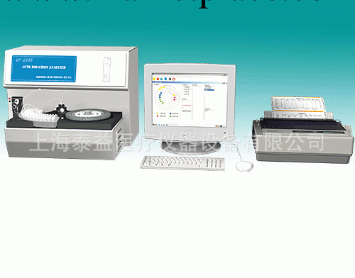 全自動生化分析機（240測試/小時）SUNOAB-1020工廠,批發,進口,代購