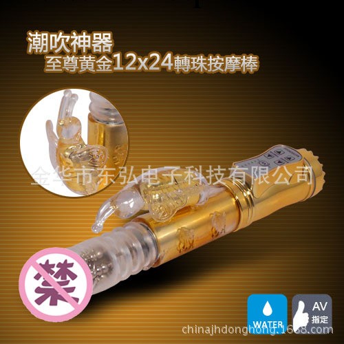 女用自慰器具震動伸縮轉珠倒模搖擺按摩棒吸附仿真陽具情趣情趣用品工廠,批發,進口,代購