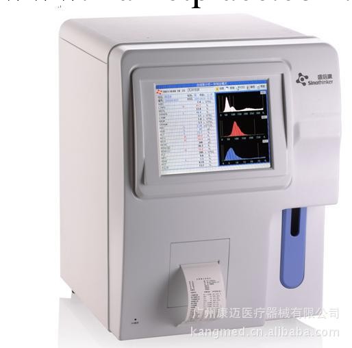 深圳  盛信康  全自動血液分析機  SK9000全自動血液分析機工廠,批發,進口,代購