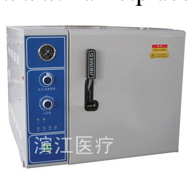 廣州罡然TM-XD50J（原250A50）臺式快速蒸汽滅菌器,江陰濱江提供工廠,批發,進口,代購