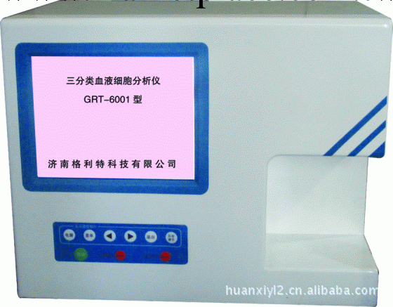 GRT-6001血液分析機（微機版）工廠,批發,進口,代購