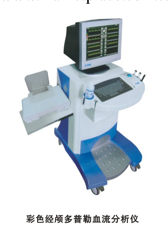 南京巴特BT1000 TCD彩色經顱多譜勒血流分析機工廠,批發,進口,代購