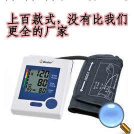 大屏幕diaier電子血壓計 語音數字EW3106 式血壓機 血壓器 血壓計工廠,批發,進口,代購