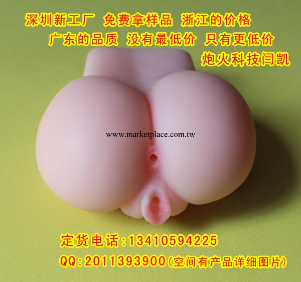 成人用品廠傢批發供應 男用矽膠娃娃 並木優大屁股 成人情趣用品工廠,批發,進口,代購