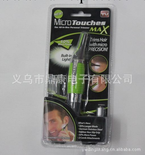 Micro Touch Magic Max 新款綠色修毛器  AS SEEN ON TV工廠,批發,進口,代購