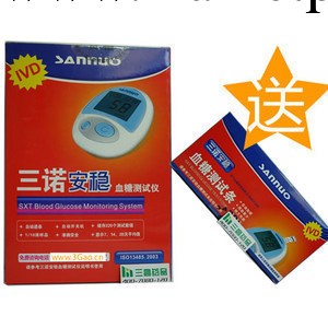 糖尿病患者的用品 長沙三諾安穩血糖機+送安穩血糖試紙桶裝1盒工廠,批發,進口,代購