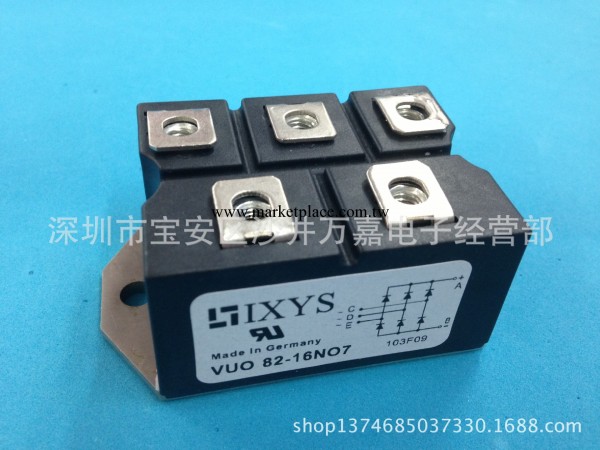 全新 IXYS 整流橋  VUO82-16N07工廠,批發,進口,代購