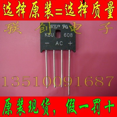 KBU608 橋式整流器 6.0A 800V SEP工廠,批發,進口,代購