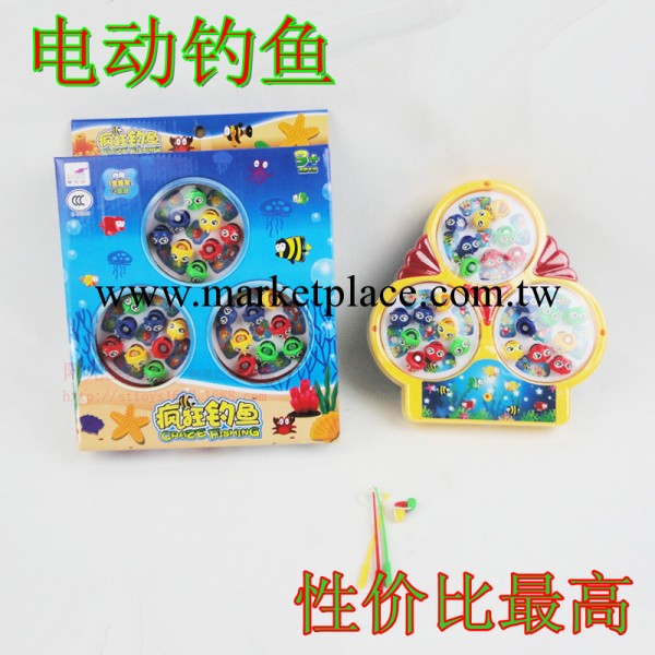 多人電動釣魚 電動玩具 塑料玩具 瘋狂釣魚玩具 三盤音樂釣魚工廠,批發,進口,代購