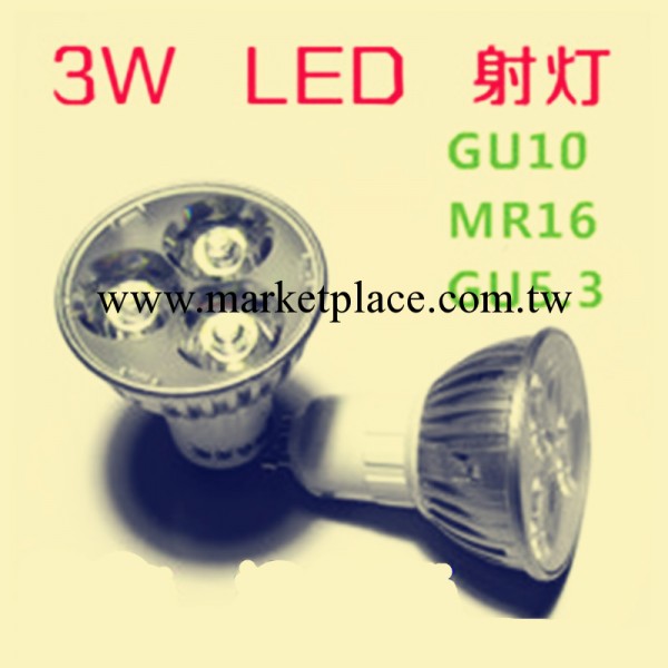 LED MR16 燈杯批發・進口・工廠・代買・代購