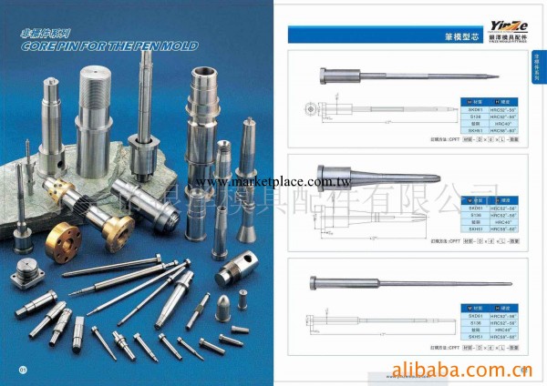 SKD-61筆模模芯 S136筆模芯 S136螺紋型芯工廠,批發,進口,代購