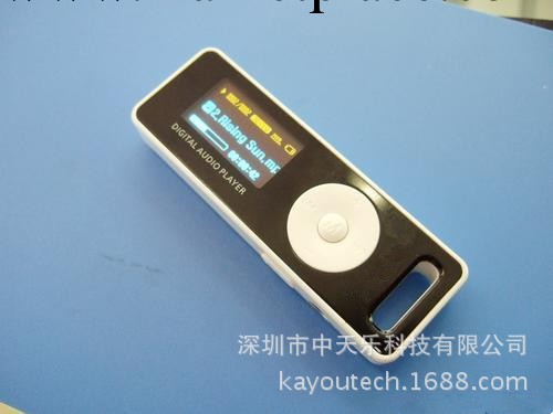 MP3模具 塑膠模具製造 註塑加工  模具廠傢批發生產 訂造設計工廠,批發,進口,代購