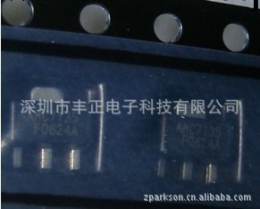 供應LED驅動IC-AMC7135工廠,批發,進口,代購