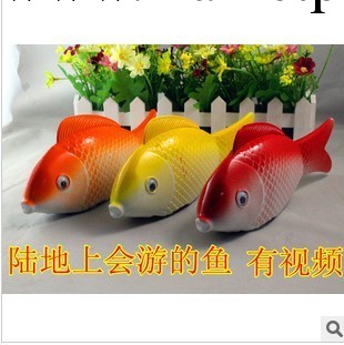 2013最新最火搖擺魚玩具 自由魚 仿真電動魚玩具批發 地攤熱賣工廠,批發,進口,代購