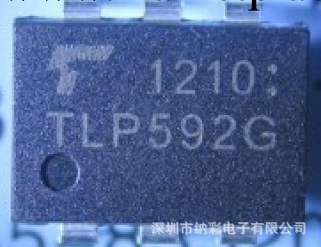 批發光耦   光電耦合器  TLP592G   原裝正品！工廠,批發,進口,代購