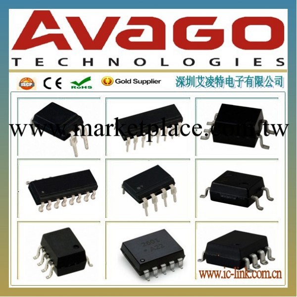 HCPL-3120-000E  Avago光耦代理商,長期供應批發・進口・工廠・代買・代購