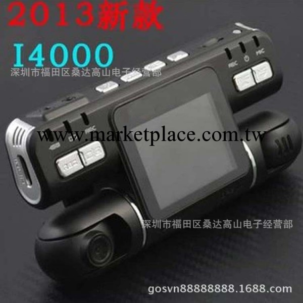 供應 雙攝像頭行車記錄機 I4000 超高清1080P  240度全廣角 2.0工廠,批發,進口,代購