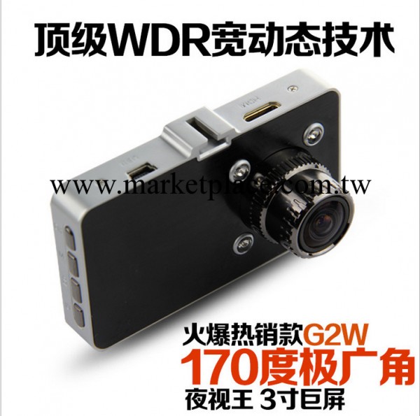 進口G2W WDR寬動態 高清紅外夜視1080P廣角170度不漏秒行車記錄機工廠,批發,進口,代購