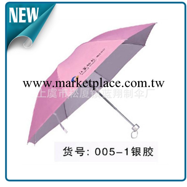 批發供應高檔三折廣告傘 創意三折晴雨傘 情侶鉛筆傘 遮陽傘工廠,批發,進口,代購