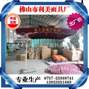 【利美雨具】供應創意遮陽傘 廣告遮陽傘 戶外傘遮陽傘工廠,批發,進口,代購