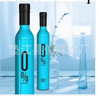 俊霖傘廠供應三折廣告酒瓶傘 中檔創意8K禮品傘工廠,批發,進口,代購