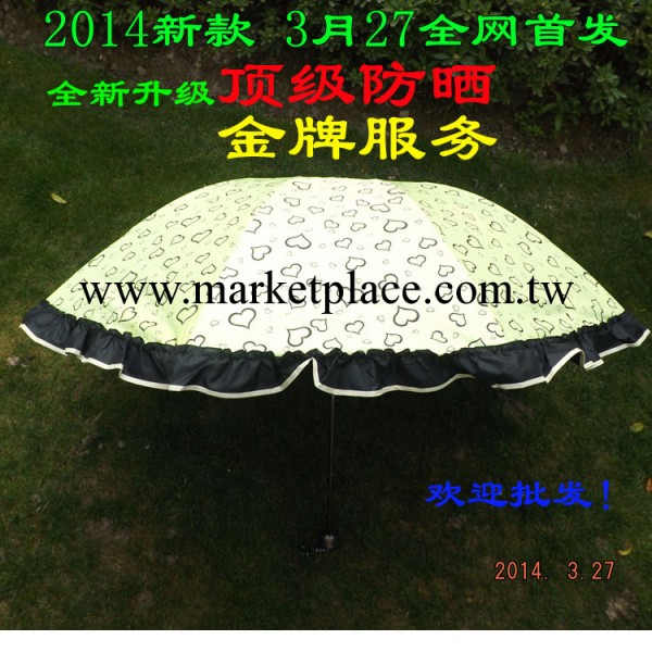 雨傘 折疊創意太陽傘批發 遮陽防紫外線傘 愛心公主傘 韓國女士傘工廠,批發,進口,代購