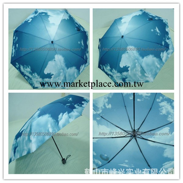 清貨促銷 藍天白雲晴雨傘 自動防紫外線折疊創意韓國出口外貿原單工廠,批發,進口,代購