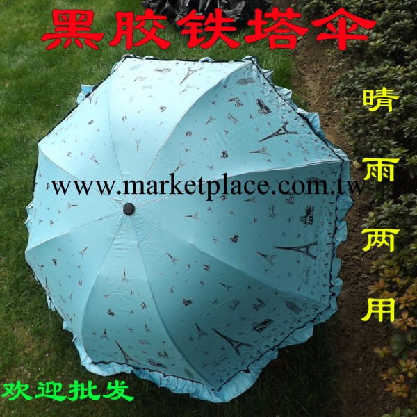 巴黎鐵塔公主傘 雨傘 折疊創意太陽傘批發 遮陽防紫外線傘 女士傘工廠,批發,進口,代購