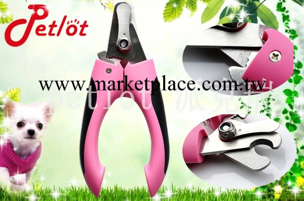 供應優質寵物用品 寵物剪 寵物鉗 寵物指甲剪批發工廠,批發,進口,代購