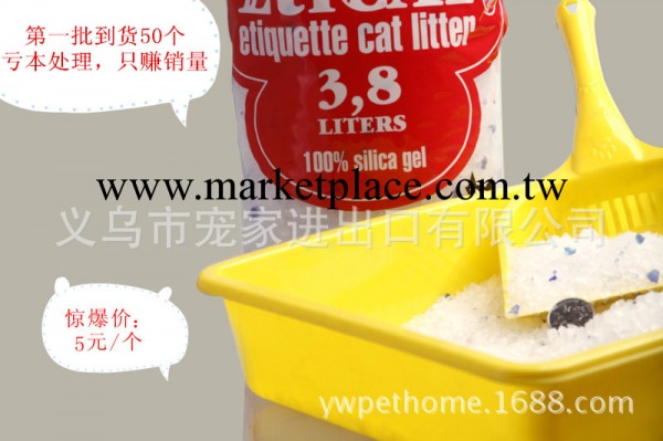 批發超低價 開放式貓砂盆 貓廁所貓便盆 貓沙盆 寵物用品不帶鏟子工廠,批發,進口,代購