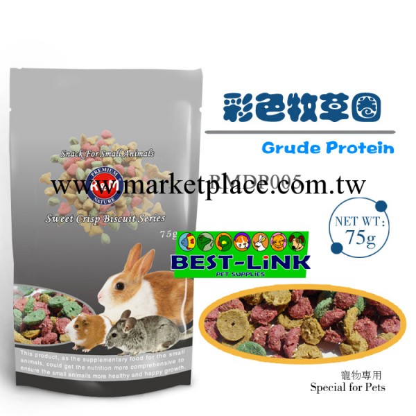 哈姆小寵新品 彩色牧草圈（75g)工廠,批發,進口,代購