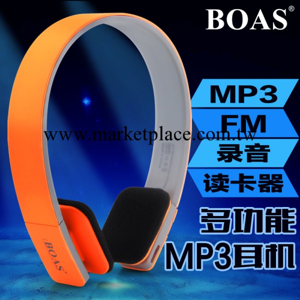 BOAS LC-8300頭戴式插卡運動MP3 收音錄音讀卡耳機批發・進口・工廠・代買・代購