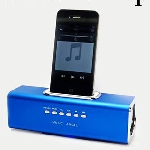 蘋果手機音箱 音樂天使MAUK3音響 iphone4s手機底座音箱 ipod音箱工廠,批發,進口,代購