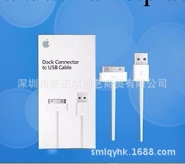 供 蘋果手機Iphone4/4S原裝數據線 IPad 2 3touch4通用配件 原裝工廠,批發,進口,代購