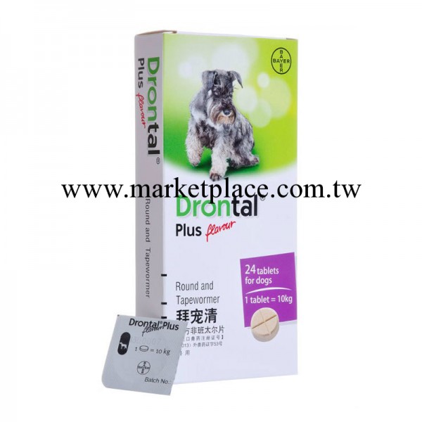 正品 德國拜耳 拜寵清 犬用驅蟲藥 寵物狗狗打蟲藥 單粒 特價工廠,批發,進口,代購