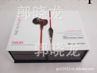 [品質保證]ibeats耳機 入耳式低音炮耳機 支持各類手機時尚耳機批發・進口・工廠・代買・代購