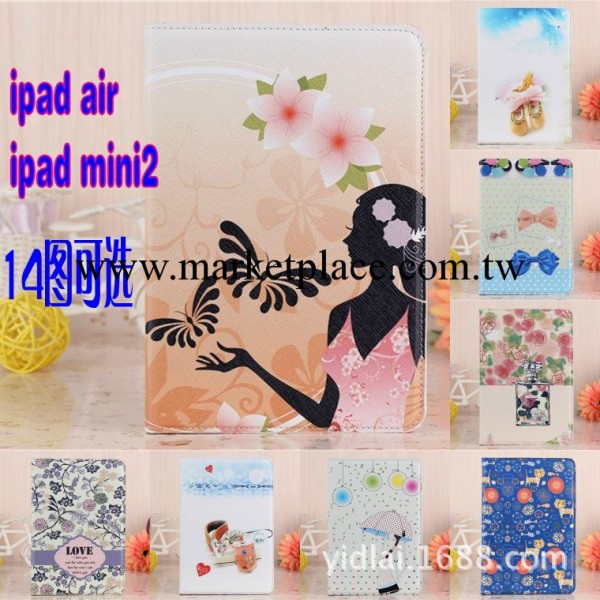 新款超薄IPAD AIR卡通保護皮套,帶休眠,超薄IPAD mini2皮套保護殼工廠,批發,進口,代購