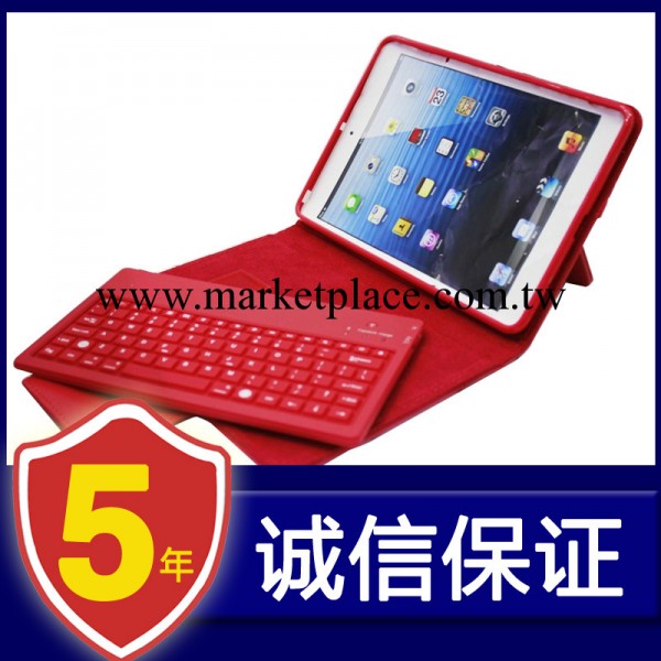 [火爆上市] ipad mini矽膠皮套藍牙鍵盤 無錢鍵盤 品質保證工廠,批發,進口,代購