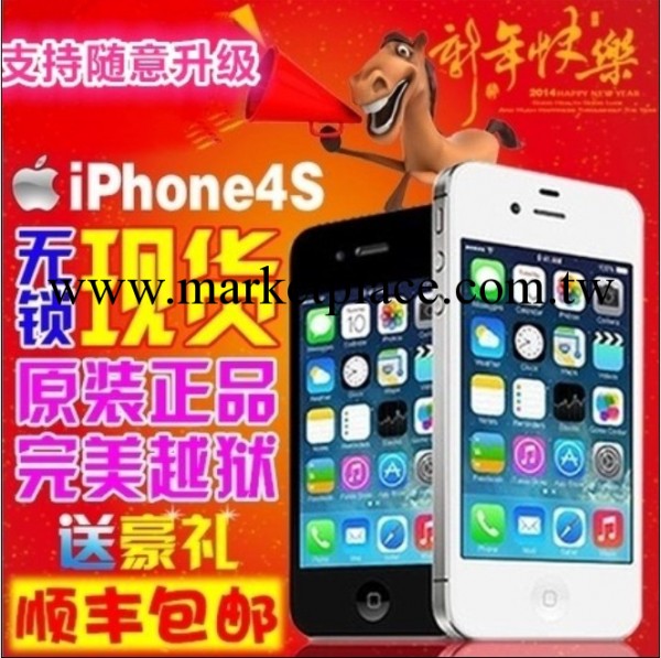 Apple/蘋果iphone 4s 智能手機16G蘋果4s任意升級純無鎖正品包郵批發・進口・工廠・代買・代購