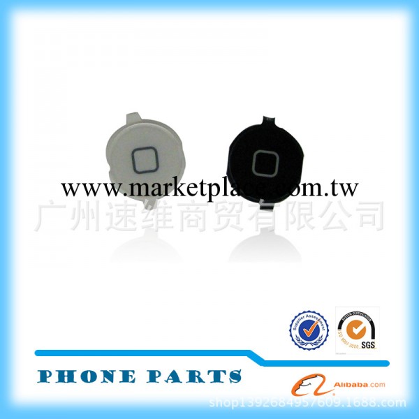 蘋果iphone 4 home button iphone 4 4g 返回鍵 黑 白批發・進口・工廠・代買・代購
