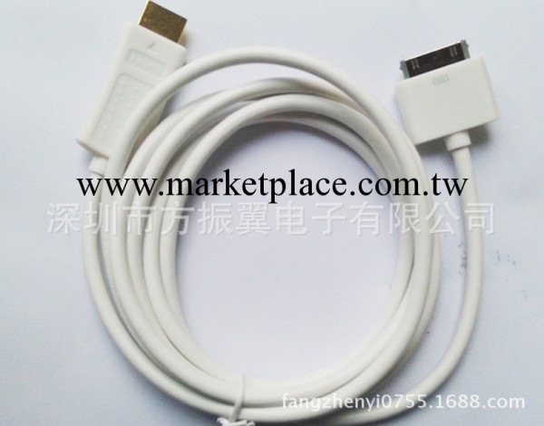 蘋果轉HDMI高清轉換器 ipad/ipad2 iphone4 ipod to hdmi 高清線工廠,批發,進口,代購