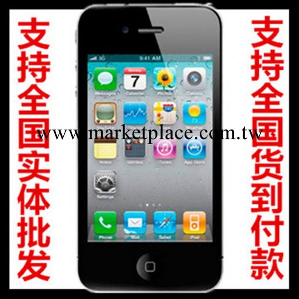 批發手機 Apple/蘋果 iPhone 4 蘋果4 原裝正品16GB 完美越獄IOS7工廠,批發,進口,代購