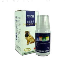批發供應 金盾 蜱蟎洗劑100ml寵物用品/寵物藥品/寵物食品批發工廠,批發,進口,代購