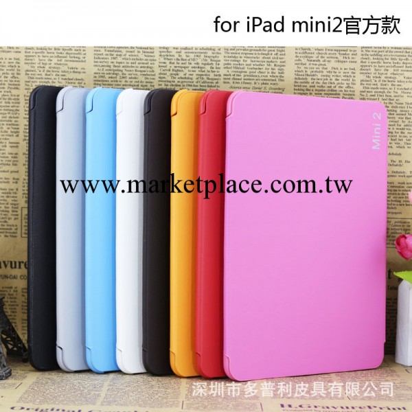 【廠傢直銷】Ipad mini2官方版ipadmini立體智能休眠平板電腦皮套工廠,批發,進口,代購