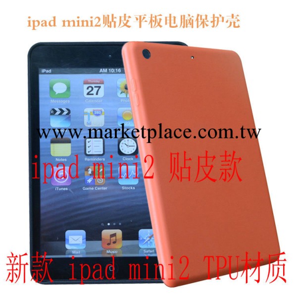 ipad mini2保護殼 tpu模內註塑保護殼 凹槽mini2 tpu保護殼 IMD批發・進口・工廠・代買・代購