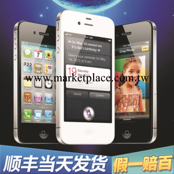 蘋果手機4S iphone4S手機 4S原裝正品手機 支持隨意隨機刷機升級工廠,批發,進口,代購