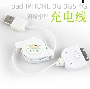 蘋果4數據線 iPhone4 可伸縮數據線 充電線 便攜收縮數據線 批發工廠,批發,進口,代購